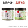 川珍小茴香130g罐装 茴香籽 厨房香辛调料火锅底料烧卤配料 实拍图