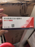【原研进口】倍他乐克 琥珀酸美托洛尔缓释片47.5mg*28片/盒8盒装 实拍图