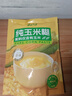 云山半纯玉米糊低脂肪玉米羹无蔗糖玉米粉营养粗粮早代餐饱腹玉米汁400g 实拍图