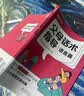 【时光学】父母话术指导语言+行动篇全2册 正能量的父母话术非暴力沟通书籍训练手册 实拍图