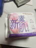 怡丽医护级卫生巾套装棉柔整箱日用组合240mm80片京东自营姨妈巾 实拍图