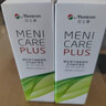 目立康(menicon)RGP硬性角膜接触镜AB液除蛋白护理液塑形镜ok镜 实拍图
