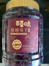 百草味蔓越莓干500g罐装即食烘焙用蜜饯果干果脯网红休闲零食小吃 实拍图