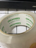 得力（deli）高透明胶带封箱打包带高品质大号宽胶布快递工厂仓库用整箱大卷封口胶纸办公用品批发 透明白 45mm*100m（单卷） 实拍图