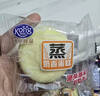 港荣蒸蛋糕奶香900g面包零食早餐饼干嫩鸡蛋西式糕点心甜品礼品盒物箱 实拍图