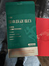 飞鹤（FIRMUS）爱本跃动小分子乳蛋白中老年成人补氨糖粉优质蛋白营养200g*4盒 实拍图
