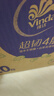 维达（Vinda）抽纸 超韧4层90抽*20包S码 山茶花印花纸巾 新旧随机发货 整箱 实拍图