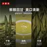 京东京造 茉莉绿茶漱口水500ml*3瓶无酒精温和清新口气去口臭深层清洁 实拍图