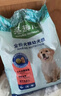 麦富迪狗粮 藻趣儿狗粮成犬粮牛肉螺旋藻 均衡营养2.5kg 实拍图
