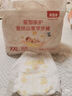 贝因美小屁孩纸尿裤透气轻柔婴儿尿不湿尿布 新老包装随机发货 【试用装】纸尿裤M码/6片 实拍图
