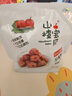 山楂宝贝空心山楂果318g/袋 0添加 无核蜜饯果脯儿童休闲零食 不加色素 实拍图