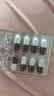 [真元] 颈康胶囊 0.3g*24粒/盒 5盒装 实拍图