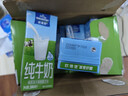 欧德堡（Oldenburger）3.5g蛋白 0脂肪脱脂纯牛奶200ml*24盒 家庭用奶 轻断食零负担 实拍图