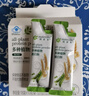 安利【纽莱官方店】Amway纽崔莱蛋白质粉多种植物蛋白粉营养粉 便携装 18袋*2盒 实拍图