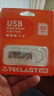 台电（TECLAST）32GB USB2.0 U盘 金属招标投标办公车载U盘 迷你型便携防水电脑大容量高速读写优盘 实拍图