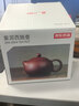 京东京造 宜兴紫砂壶 手工【原矿紫泥】煮茶泡茶壶茶具 西施壶210ml 实拍图