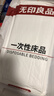 无印良品一次性床上三件套床单被套罩枕套加厚酒店床上用品单人款旅行必备 实拍图