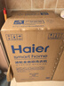 海尔（Haier）迷你波轮全自动洗衣机 3KG小型母婴儿童内衣内裤mini除菌螨租房家用 以旧换新京东自营XQBM30-R368 实拍图