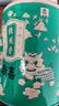 芯轩铁观音欢喜安溪铁观音茶清香型特级2026新茶高山兰花香茶叶礼罐装 【实惠装】两罐共500g+礼品袋 特级欢喜铁观音-自饮送礼皆宜 实拍图