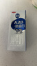 三元极致A2β-酪蛋白纯牛奶整箱 200ml*10盒 整箱礼盒 实拍图