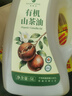 瑞妮兰保真有机山茶油5L零反式脂肪酸可直饮食用油 实拍图