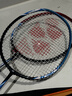 尤尼克斯（YONEX）羽毛球拍全碳素弓箭对拍套装比赛5U轻量ARC5I附手胶拍包尼龙球 实拍图