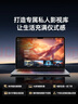绿联私有云DH4300Plus 8G版8T四盘位NAS网络存储个人云家庭硬盘服务器手机NFC一碰连接手机平板扩容 实拍图