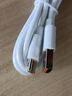 type-c数据线适用华为tpyec6A快充p40mate60荣耀nova7pro小米vivo手机tapyc充电器线闪充安卓tpc 1米1条装 实拍图
