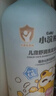 小浣熊儿童舒润洗发沐浴露 氨基酸配方 婴童宝宝多效洗沐二合一1.15L 实拍图