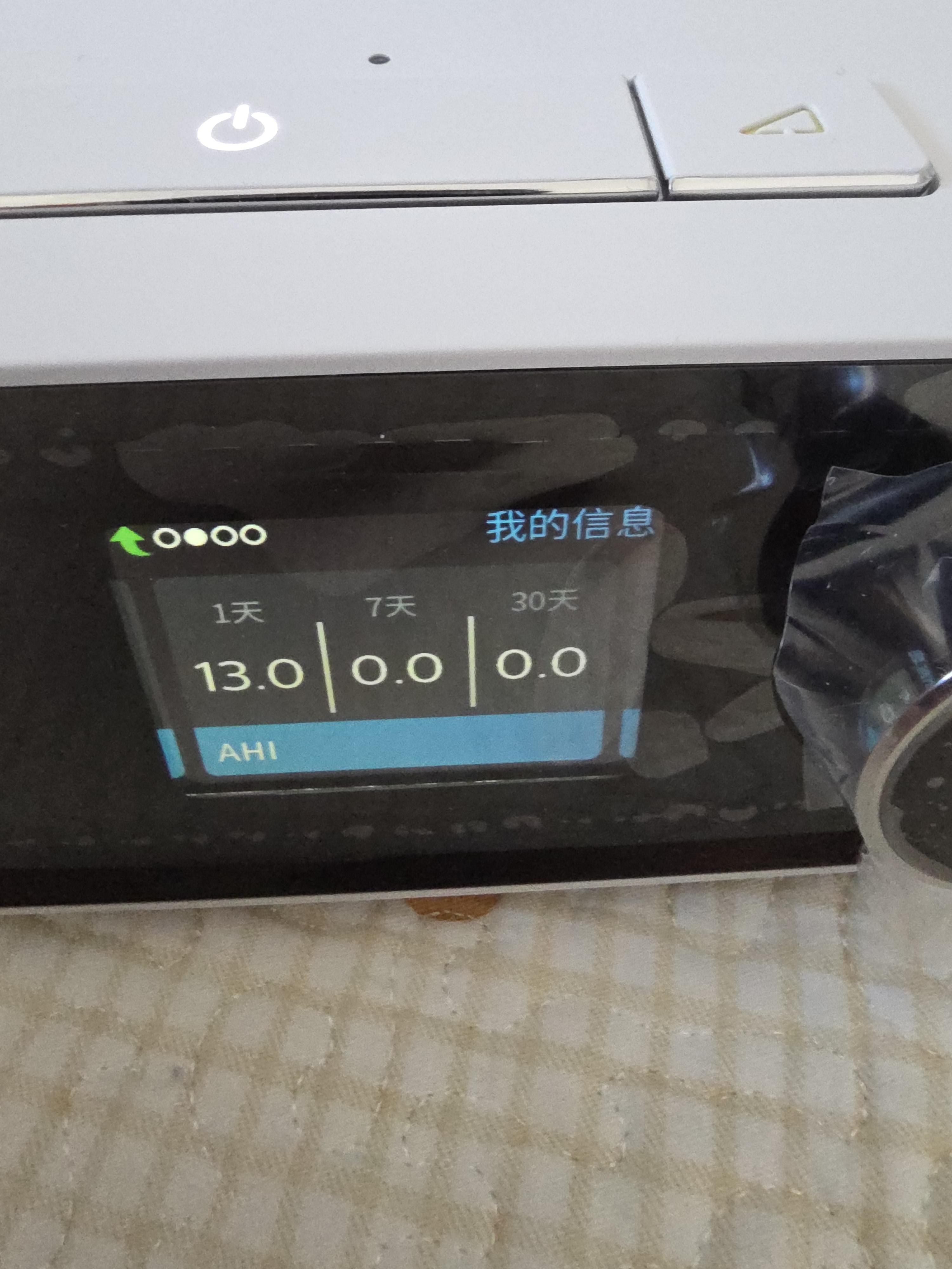 飞利浦DS双水平呼吸机家用睡眠打鼾止鼾进口医用呼吸器ST老人排二氧化碳 【进口升级款】双水平无创呼吸机DSST30 实拍图