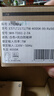 雷士（NVC）LED筒灯客厅卧室嵌入式天花灯7瓦白色暖白全光谱护眼【光华】Ra98 实拍图
