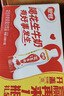 银鹭【任嘉伦推荐】花生牛奶口味 复合蛋白饮料1.5L*6 整箱 实拍图