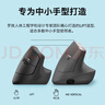 罗技（Logitech）Lift人体工学鼠标 垂直鼠标 小手鼠标 无线蓝牙鼠标 3台设备秒切换 带Logi Bolt接收器 粉色 实拍图
