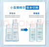 雅漾（Avene）【樊振东同款】恒润肌活保湿精华液200ML 小蛮腰面部精华修护补水 实拍图
