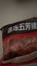 五芳斋 速冻猪肉粽 100g*5只 嘉兴粽子肉粽端午粽子早餐食品 实拍图