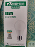 雷士（NVC）LED球泡家用商用大功率灯泡高亮节能14瓦正白光6500K【一级能效】 实拍图