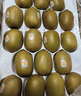 佳沛（zespri）新西兰 新果季 阳光金奇异果12粒特大果单果124-146g 猕猴桃 实拍图