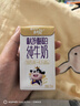 蒙牛未来星原生A2β-酪蛋白纯牛奶125ml*20盒  4.5g优质乳蛋白/125ml  实拍图