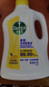 滴露（Dettol）多效衣物除菌液阳光柠檬2.5L 衣物杀菌消毒液除霉剂 7天抑菌除螨 实拍图