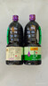 李锦记薄盐生抽1.52kg*2【减盐 一级】健康更安心 控盐点蘸拌灼酱油 实拍图