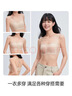 幸棉（LUCKMEEY）【赵露思同款】无肩带内衣防滑抹胸薄款文胸透气不闷汗裹胸女 实拍图