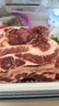 鲜京采 巴西进口原切肩部牛肋条 4斤 生鲜牛肉【真原切】源头直发 实拍图