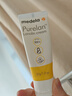 美德乐（Medela）羊脂膏乳头膏保护霜修护膏高纯度防皲裂膏滋润准孕妇瑞士进口37g 实拍图