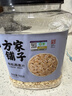方家铺子东北有机燕麦片1.8斤 非即食生燕麦片 杂粮粗粮早餐粥易煮易熟 实拍图