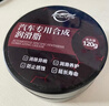 仆旅汽车专用润滑脂耐高温车门异响消除玻璃升降天窗轨道润滑油120g 实拍图