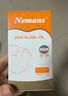 纽曼思（原名纽曼斯）Nemans 新西兰进口海藻油DHA90粒装 儿童可食用 实拍图