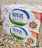 伊利【新鲜日期】脱脂纯牛奶 250ml*24盒 脱脂好营养 礼盒装 实拍图