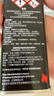 ZIPPOZIPPO之宝 配件耗材 打火机煤油 133ml小油  打火机油小油 实拍图