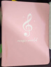 天色 A4/40页皮面精装乐谱夹子谱夹文件夹不反光可修改唱歌谱曲谱琴谱夹 TS-1666 粉色 实拍图