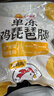 正大食品（CP）琵琶腿3斤 鸡腿鸡肉鸡腿肉低脂生鲜早餐鸡肉 实拍图